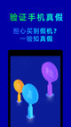 bob官方综合app下载截图1